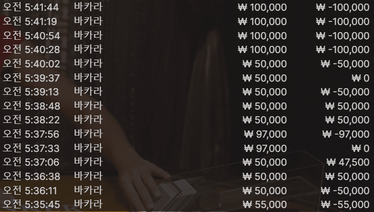 오늘도 먹죽하다가 연패로 가네요(0)