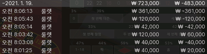 fm카지노 모닝 룰렛이요(0)
