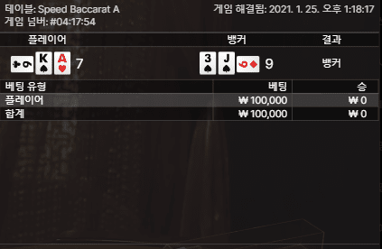 온카 내걱정부터 해야겠네 ㅡㅡ(0)