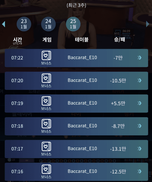 마이크로는 계속 죽이는구나(0)