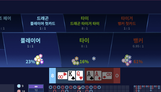 헤븐카지노 마이크로 난 도대체 뭘 한거지..(0)