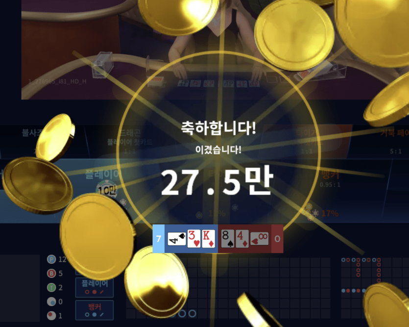하루 시작은 fm카지노와 함께(1)