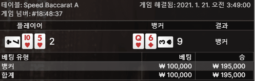fm카지노 찍어먹기로 2깡 성공^^(0)