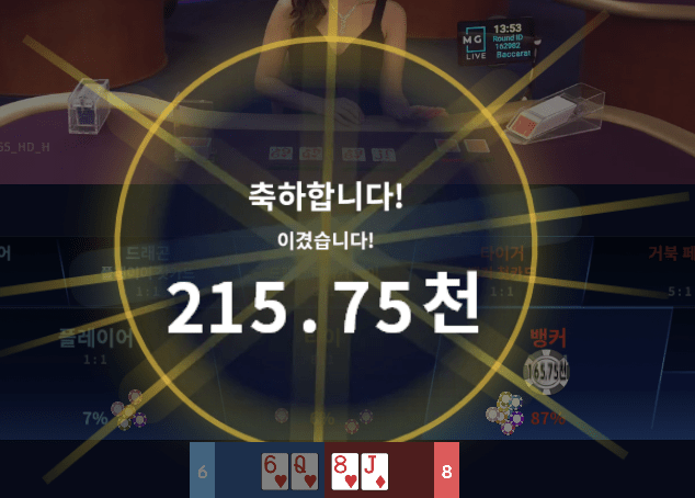 찍어먹기로 승부보기~(0)
