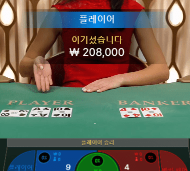 XO 오늘 엄청 잘 주네요~~~(0)