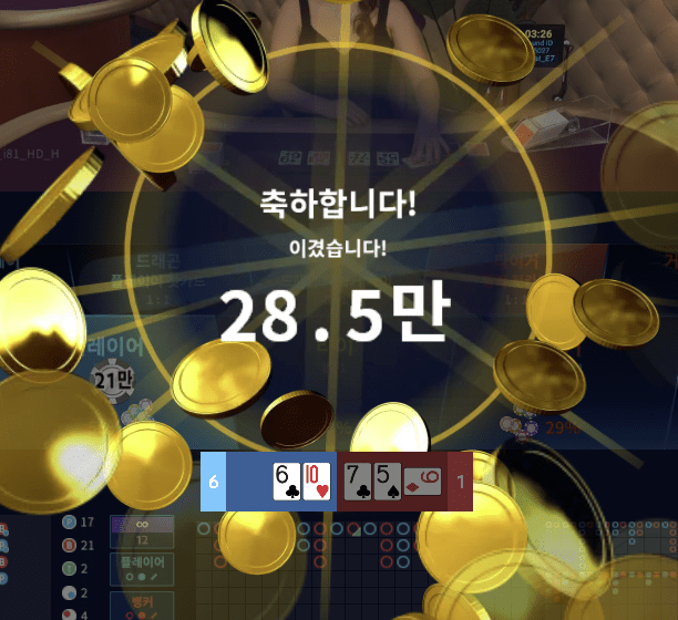 오랜만에 접속한 xo카지노 순탄하네요^^(1)