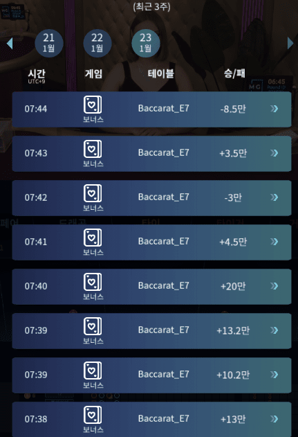 하루 시작은 fm카지노와 함께(0)