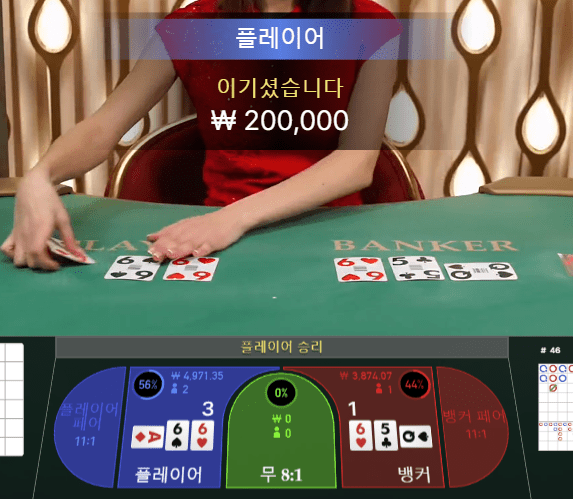 헤븐 2분도 안 돼서 게임 끝내는 방법(0)