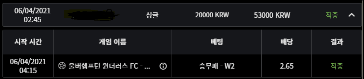 벳무브에서 스포츠 성공ㅋㅋ(0)