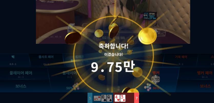 온라인 카지노에서 시작이 좋네(0)