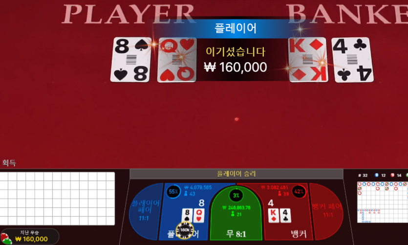 2연속 네추럴 고맙고 ^^(0)