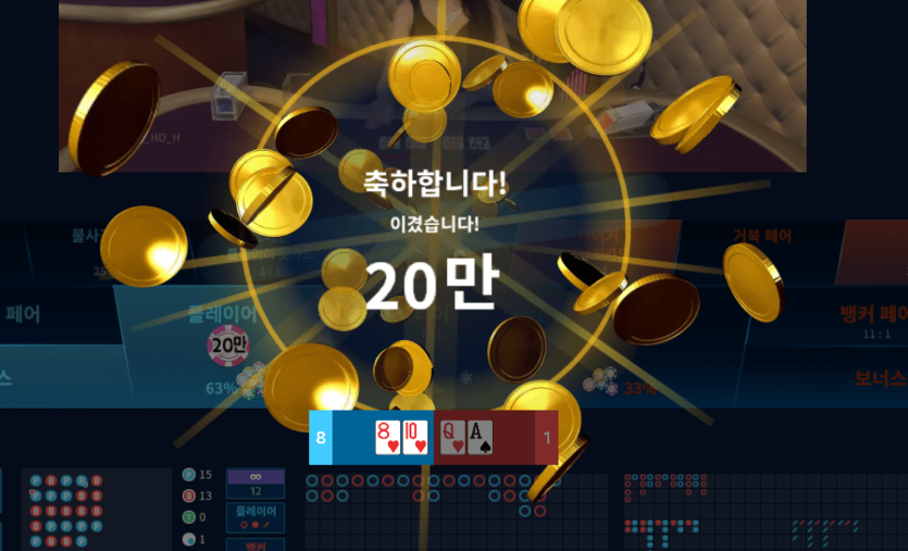 온라인 카지노에서 시작이 좋네(1)