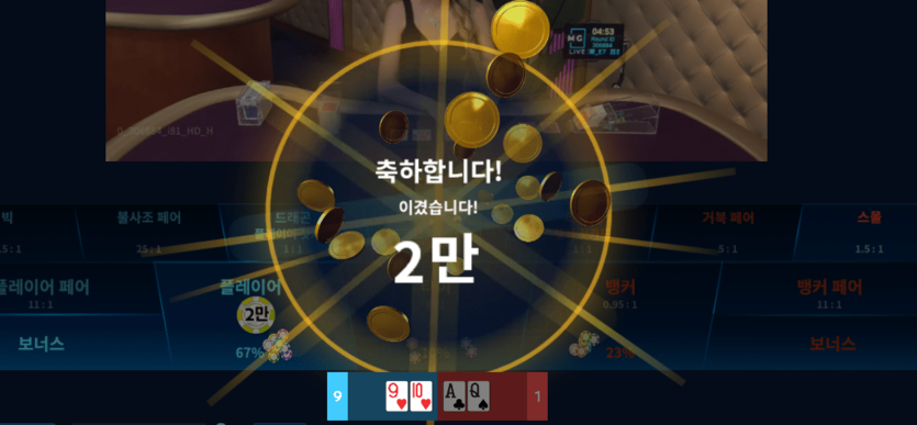 나머지 환전치고 남은 만원으로 깡뱃 ㅋㅋ(0)