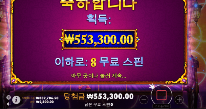 슬롯은 확실이 쩐이 중요하다(0)