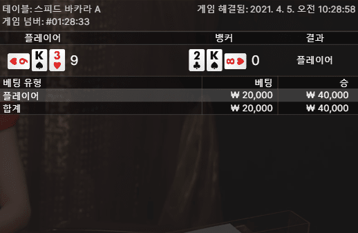 소액으로 재미보다가 만난 09~(0)