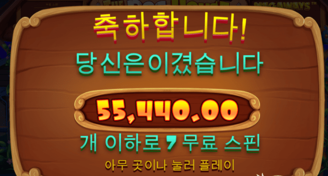 아침부터 개집에 돈 쓰고오기(0)