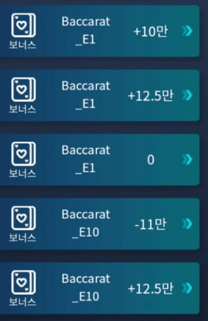 연승이 너무 어렵네요..(0)