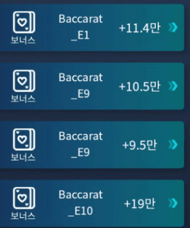 조금 아까 시작했는데 시작이 좋네(0)