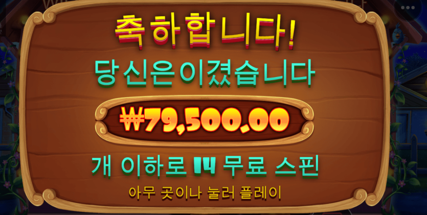 도그하우스 쉽다 쉬워 이제 바카라 해야지(0)