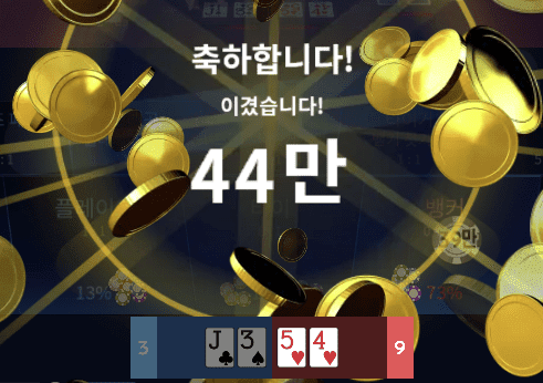 기분 좋게 이득 보고 마무리~(0)