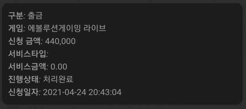 야식값 벌고 고민 중(0)