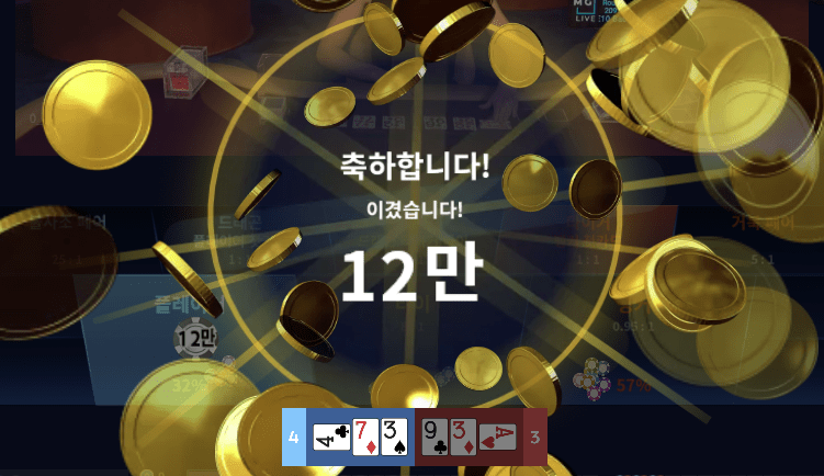 온라인카지노 마이크로 후기(1)
