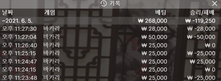 온카 짜증나 죽겠다ㅡㅡ(0)