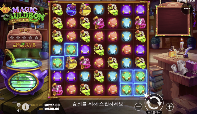 새로나온 슬롯했다가 ;;(0)