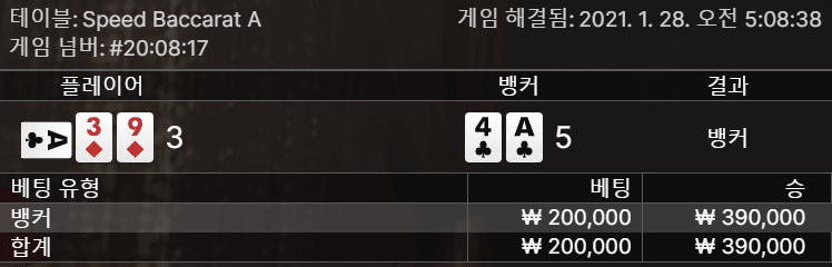 fm카지노 20만원 2깡 (경악 주의)(0)
