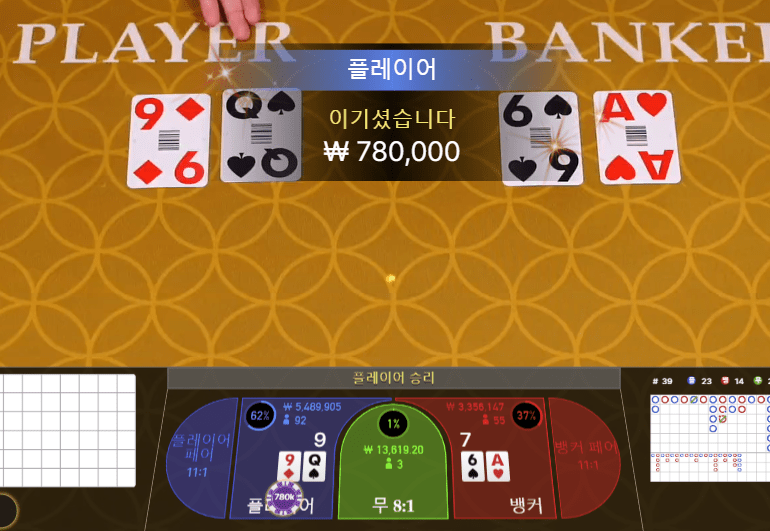 fm카지노 강승부 먹기~(1)