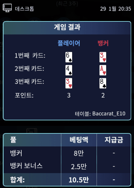 온카 마이크로 도와주지 못할 망정....(1)