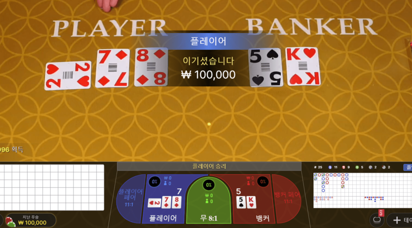 온카 에볼 짜릿하다...(1)