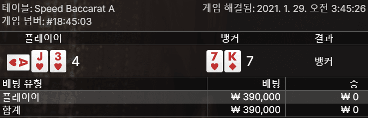 xo카지노 가슴 찢어지네요ㅠㅠ(1)