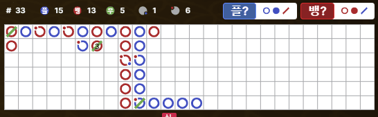 온라인카지노 입장하고 플만 간 후기(1)