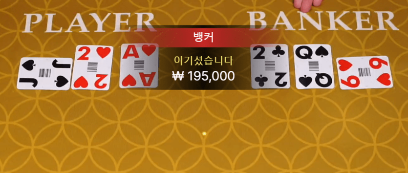 헤븐카지노 오늘따라 뒷발이 따라주네(0)