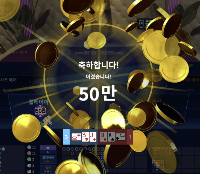 온라인카지노 마이크로 2% 아쉬운 후기(1)