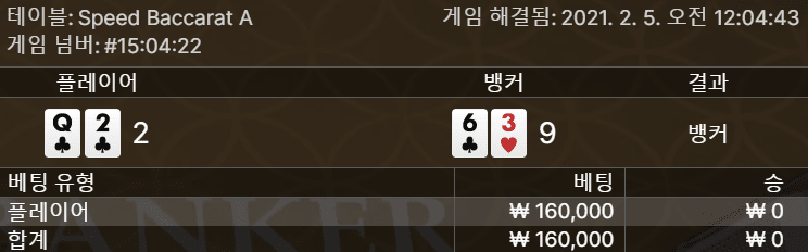 온라인카지노 어림없는 3깡(1)