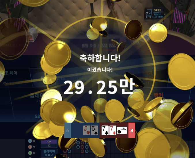 오늘은 헤븐 마이크로에서 좀 주네요(1)