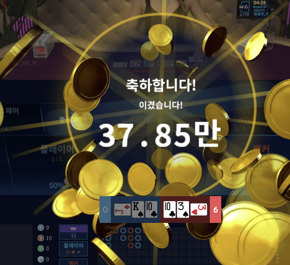 오늘은 헤븐 마이크로에서 좀 주네요(0)