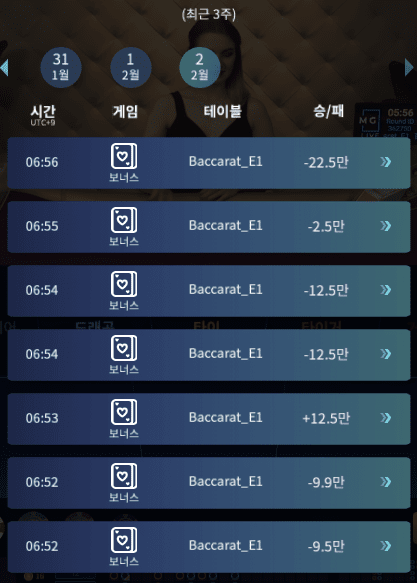 XO카지노 시작은 좋았으니 끝이..(0)
