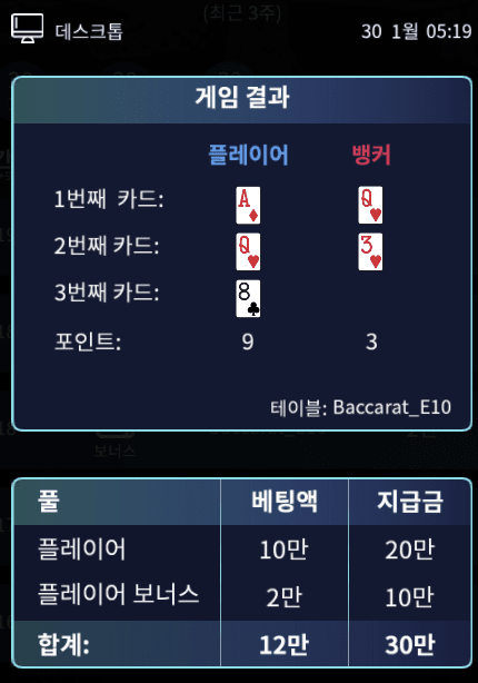xo카지노 마이크로 뒷발 + 보너스(0)