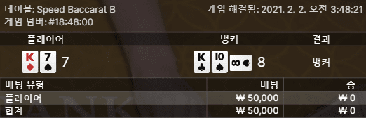 온카 에볼루션 후기 멘탈 부셔지기(0)
