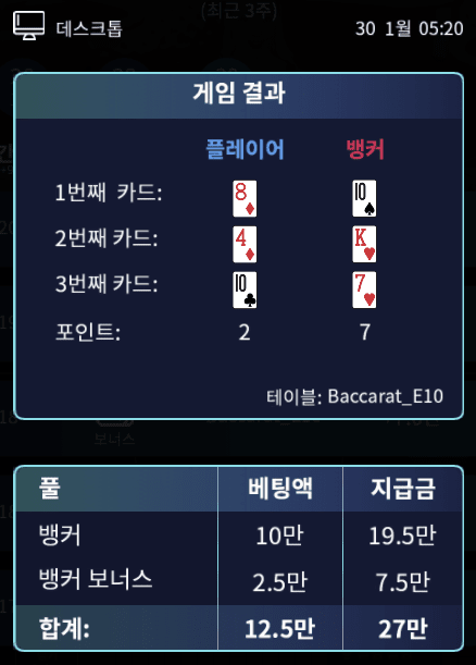 xo카지노 마이크로 뒷발 + 보너스(1)