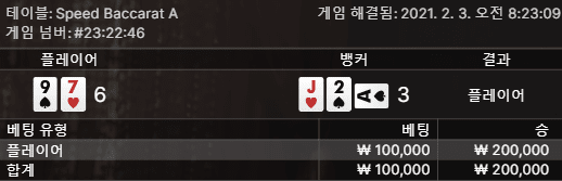 XO카지노 2깡 후기ㅠㅠ(0)