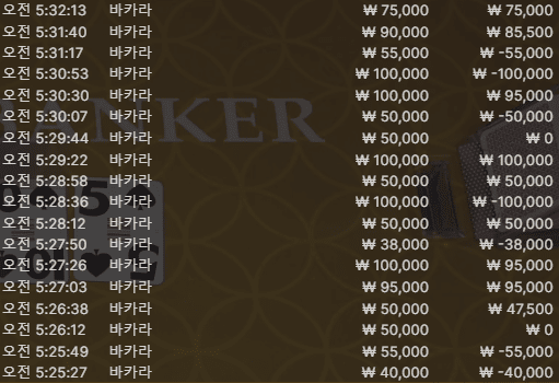 헤븐카지노 20만원 먹고 도망요ㅎㅎ(0)
