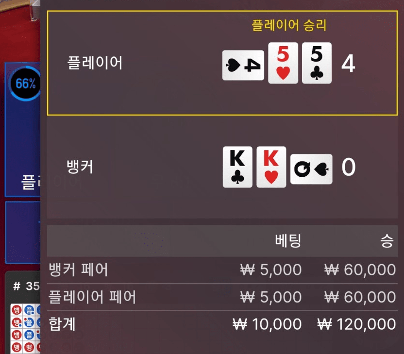 이게 얻어걸려준다고?ㅋㅋㅋㅋ(0)