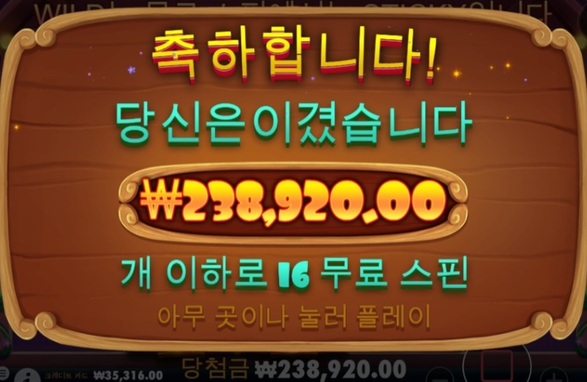 새벽에 개집 소소하게 잘 주네(0)