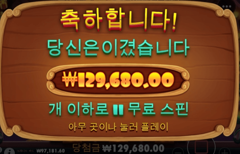 아침 먹으라고 또 주네(0)