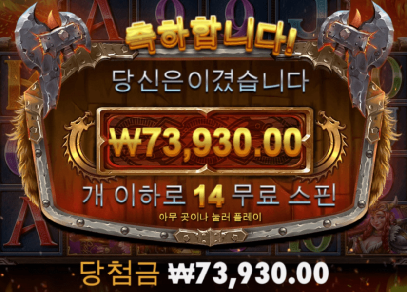 소소하게 이득봤다!(0)