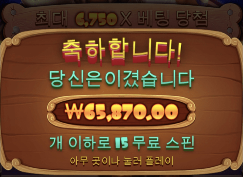 이거라도 어디냐~ 만족해야지..(0)